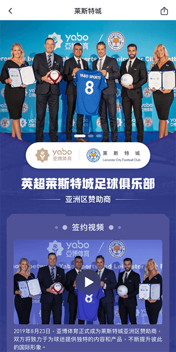 葡京棋牌体育体育手机app客户端自成为德甲豪门柏林赫塔(Hertha BSC )俱乐部在亚洲地区的独家官方体育娱乐战略合作伙伴后，又一次具备里程碑意义的重要时刻。